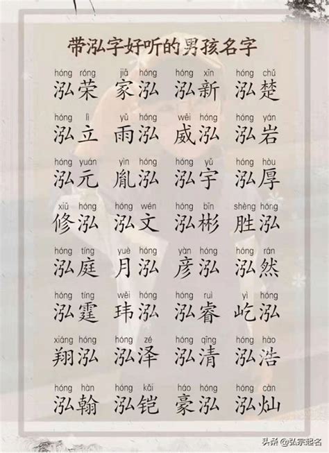 筆畫12的字|12画的字